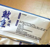 船歌魚(yú)水餃 鲅魚(yú)水餃460g/袋 24只 生鮮健康早餐夜宵 海鮮手工滋補速凍餃子 曬單實(shí)拍圖