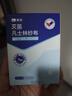 振德（ZHENDE）凡士林醫用油布紗布塊5cm創(chuàng  )口燒燙傷腔造瘺甲溝炎傷口敷料15片 曬單實(shí)拍圖