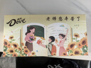 德芙巧克力禮盒裝教師節禮物送男女老師班主任禮品生日伴手禮兒童零食 德芙心語(yǔ)巧克力禮盒95g 曬單實(shí)拍圖