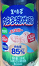 美時(shí)多黑豬肉腸寶寶零食火腿腸兒童早餐肉腸無(wú)添加淀粉香腸烤腸原味150g 曬單實(shí)拍圖
