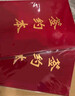 【全網(wǎng)低價(jià)】朗捷 a4簽約本高檔絨面儀式本大紅色合同簽約夾商務(wù)戰略合作合同本雙方協(xié)議書(shū)夾子  5本裝絨面款 曬單實(shí)拍圖