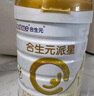合生元（BIOSTIME）派星 嬰兒配方奶粉 1段(0-6個(gè)月) 法國進(jìn)口 800克 新國標 曬單實(shí)拍圖