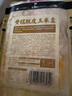 西貝莜面村黃糯脫皮玉米羹300g 1袋加熱即食早餐面點(diǎn) 方便速食半成品 曬單實(shí)拍圖
