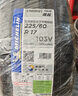 米其林（MICHELIN）汽車輪胎 225/60R17 103V 耐越 ENERGY MILE 適配580/途勝/GL8 曬單實拍圖