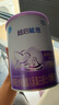 雀巢（Nestle）超啟能恩1段嬰幼兒乳蛋白部分水解配方奶粉0-12個(gè)月適用380g 曬單實(shí)拍圖