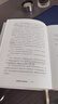 【現(xiàn)貨包郵】全球視野下的投資機(jī)會(huì) 時(shí)寒冰 著 時(shí)寒冰新書 時(shí)寒冰說(shuō)全球視野 洞悉全球趨勢(shì),解碼資本流向,深度解析全球七大投資標(biāo)的 新華書店旗艦店金融投資正版圖書書籍 全球視野下的投資機(jī)會(huì)【時(shí)寒冰 著】 曬單實(shí)拍圖
