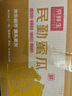 京鮮生 哈密瓜西州蜜25號 凈重6-7斤1-2粒裝 源頭直發(fā)包郵 曬單實拍圖