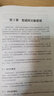 數(shù)據(jù)庫原理與應(yīng)用 機械工業(yè)出版社 梁野,喬利強,郭以 編 書籍 圖書 曬單實拍圖