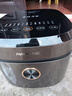 九陽(yáng)電飯煲5L大容量家用電飯鍋加厚土灶原釜預約多功能煮飯鍋推薦4-8人 全息觸控 F-50FY808 【全息觸控 土灶原釜】 5L 曬單實(shí)拍圖