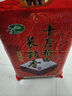 十月稻田 長(zhǎng)粒香大米 20斤（東北大米 香米 10公斤） 曬單實(shí)拍圖