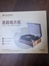 山水（SANSUI）黑膠唱片機 一體式復古留聲機 藍牙膠片唱機 懷舊客廳擺件 客廳音響 生日禮物 V15甜蜜蜜 曬單實拍圖