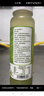 維果清100%西芹汁 HPP鮮榨果蔬汁 芹菜汁 冷藏飲品 蔬菜汁 250ml*4瓶 曬單實拍圖