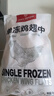 1號會(huì )員店特大號雞翅中出口級雞肉烤雞翅炸翅中 無(wú)保水劑  凈重2斤 曬單實(shí)拍圖