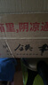 譯優(yōu)農(nóng)【順豐速運】河南焦作溫縣壚土鐵棍山藥鐵桿懷山新鮮現(xiàn)挖淮山藥 凈重5斤【60-70cm嚴選裝】 曬單實拍圖