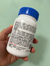 善存男士復(fù)合維生素 B族多種維DVCED VK2鈣鐵鋅硒生物素B12 藍(lán)瓶120粒 曬單實(shí)拍圖