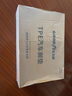 睿因（Wavlink）WL-UG69DH2黑擴展塢Type-c轉DP雙HDMI支持5K60Hz拓展塢Displaylink協(xié)議轉換接頭適用Macbook擴屏 曬單實(shí)拍圖