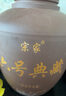 宗家茅臺鎮醬香型白酒53度純糧食酒高粱坤沙老酒窖藏散酒10斤壇裝泡酒 53%vol 5L 1壇 V2018紫砂壇窖藏老酒 曬單實(shí)拍圖