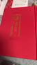 百衲本漢書(shū)（套裝1-2冊） 曬單實(shí)拍圖