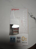 貝親（Pigeon）新生兒 防脹氣寬口徑玻璃奶瓶160ml SS號奶嘴 0個(gè)月+ AA260 曬單實(shí)拍圖