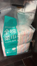 全棉時(shí)代【孫穎莎同款】洗臉巾 80片*6包一次性毛巾擦臉棉柔巾100%20*20CM 曬單實(shí)拍圖
