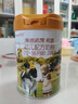 海普諾凱1897荷致荷蘭優(yōu)質(zhì)奶源幼兒配方奶粉3段860g(12-36月齡)【HMOs】 曬單實(shí)拍圖