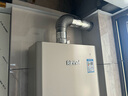 林內(nèi)（Rinnai）【小蠻腰零冷水版】16升燃?xì)鉄崴?【家電國家補(bǔ)貼15%】即開即熱即恒溫16GD61R（JSQ31-GD61R） 曬單實(shí)拍圖