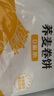 悅味紀(jì) 蕎麥卷餅1kg 24張 0脂代餐主食 手抓餅薄餅粗糧 早餐半成品 速食 曬單實(shí)拍圖