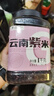 李小谷 云南紫米2斤罐裝(紫糯米端午粽子原料五谷雜糧無(wú)染色紫色雜糧) 曬單實(shí)拍圖