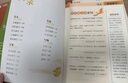學(xué)而思 2025新版快樂讀書吧 五年級上冊 中國民間故事 列那狐的故事 歐洲民間故事 非洲民間故事 首創(chuàng)新課標5維批注 北大名師精講課 大師美繪 課外閱讀必讀書籍 曬單實拍圖
