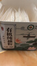 丙田 有機純藕粉320g 手工藕粉原味無添加糖蓮藕粉兒童產(chǎn)孕婦術(shù)后洪湖 曬單實拍圖