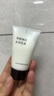 無(wú)印良品（MUJI）煥顏彈潤多效乳霜 保濕 護膚 新品 30g 曬單實(shí)拍圖