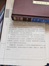 二十四史（全六卷 綢面精裝插盒珍藏版）原著(zhù)無(wú)刪減全注全譯 國學(xué)經(jīng)典全套藏書(shū) 中華國學(xué)經(jīng)典精粹 曬單實(shí)拍圖