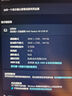 聯(lián)合創(chuàng)新27英寸 4K超清144Hz雙模288Hz IPS屏HDR400硬件低藍(lán)光護(hù)眼 旋轉(zhuǎn)升降支架 電競游戲電腦顯示器27D1V 曬單實(shí)拍圖