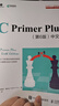 【正版包郵】C Primer Plus 第6版 中文版 C語(yǔ)言程序設計從入門(mén)到精通零基礎自學(xué)C語(yǔ)言編程教材書(shū)計算機程序開(kāi)發(fā)數據結構教程書(shū)籍 曬單實(shí)拍圖