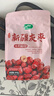 十月稻田 新疆灰棗 500g 若羌紅棗 小棗 休閑零食 干果 泡水煮粥補氣血 曬單實(shí)拍圖