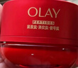 玉蘭油（OLAY）全新超紅瓶面霜滋潤50g緊致抗衰老保濕面霜女士護膚品生日禮物女 曬單實(shí)拍圖