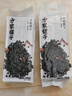 方家鋪?zhàn)又腥A老字號(hào) 有機(jī)黑豆450g 青仁綠芯黑豆 五谷雜糧打豆?jié){ 東北粗糧 曬單實(shí)拍圖