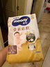MOONY尤妮佳慕怡皇家佑肌拉拉褲L32(9-14kg)透氣小風(fēng)窗特惠裝 曬單實(shí)拍圖