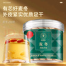 同仁堂品牌 北京同仁堂麥冬200克/瓶一級麥冬四川原產(chǎn)手工挑選養生茶飲 曬單實(shí)拍圖