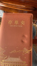 朗捷存單收納夾票據收納冊銀行存單收納本多功能票據夾存折現金支票夾報銷(xiāo)單冊子皮面大容量票據卡包 曬單實(shí)拍圖