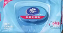 維達（Vinda）殺菌濕巾【孫穎莎推薦】272片(80片3包+8片4包) 新舊隨機發(fā)貨 曬單實拍圖