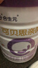 合生元（BIOSTIME）可貝思親呵好吸收幼兒配方羊奶粉3段(12-36個(gè)月)700克*4罐新國標 曬單實(shí)拍圖