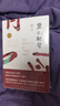 莫言作品文集 人間清醒五部曲 豐乳肥臀 檀香刑 蛙 紅高粱家族 莫言文集 鱷魚(yú) 新話(huà)劇 曬單實(shí)拍圖