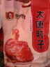 醬香肘子熟食真空整只即食醬紅燒大豬肘子帶骨豬蹄太康特產(chǎn)1kg 1000g*1包 曬單實(shí)拍圖