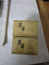 【買(mǎi)一送一】草本抗皺緊致眼霜淡化細紋專(zhuān)抹頑固大眼袋保濕LJY 熱賣(mài)中【買(mǎi)一送一】草本抗皺霜2瓶 曬單實(shí)拍圖