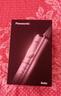 松下（Panasonic）電動(dòng)牙刷進(jìn)口雙馬達橫縱掃振懸浮充電深凈縫成人中秋禮品生日禮物送男女友PDP67銀國家補貼 曬單實(shí)拍圖