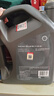 殼牌（Shell）全合成機(jī)油超凡喜力5W-30 API/SP級(jí) 4L灰殼汽車(chē)保養(yǎng)香港進(jìn)口 曬單實(shí)拍圖