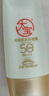 大寶水感多效防曬露50g高倍防曬霜軍訓(xùn)防曬乳防水防汗SPF50+七夕禮物 曬單實(shí)拍圖