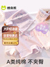 棉奇熊女童內(nèi)褲純棉兒童四角短褲2025新款寶寶棉質(zhì)大童平角褲4條裝P08-M 曬單實拍圖