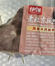 伊澤 老北京風(fēng)味醬牛腱 430g 380g 曬單實(shí)拍圖